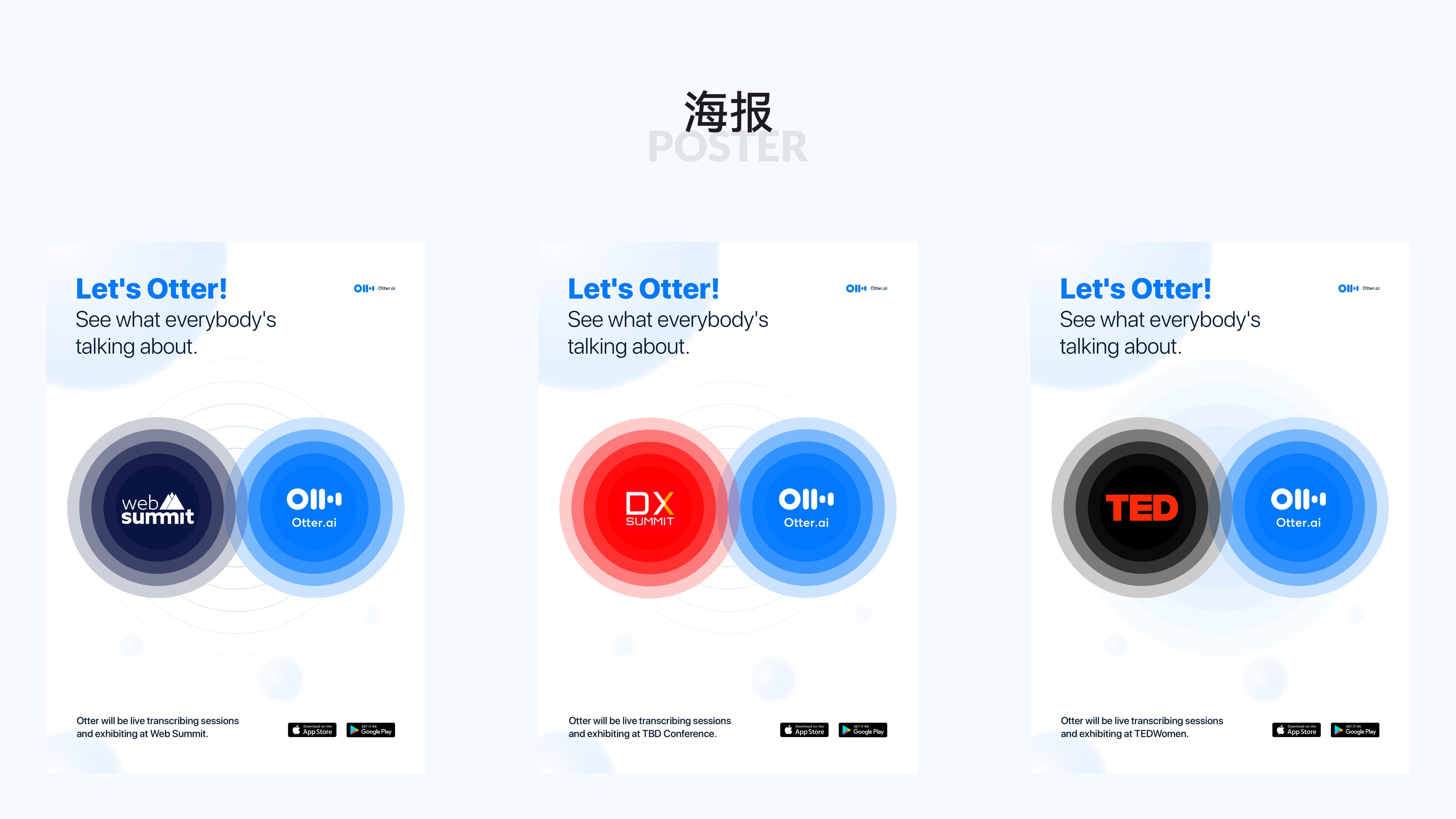 Otter Redesign project screen 9