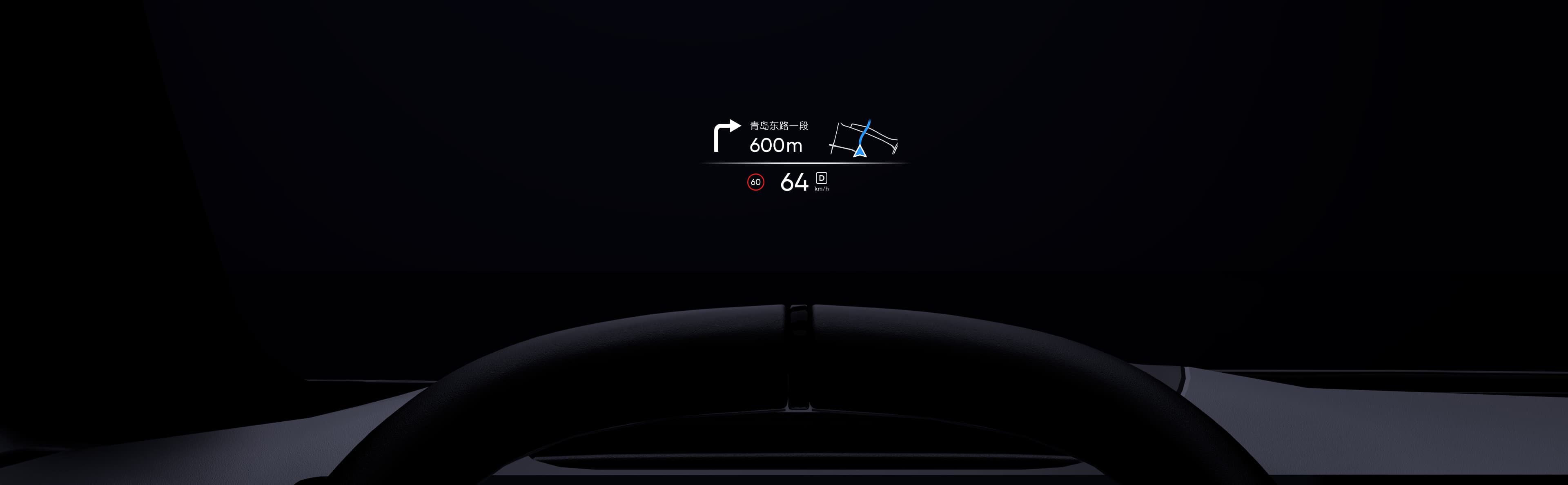 高合 HUD 设计 1