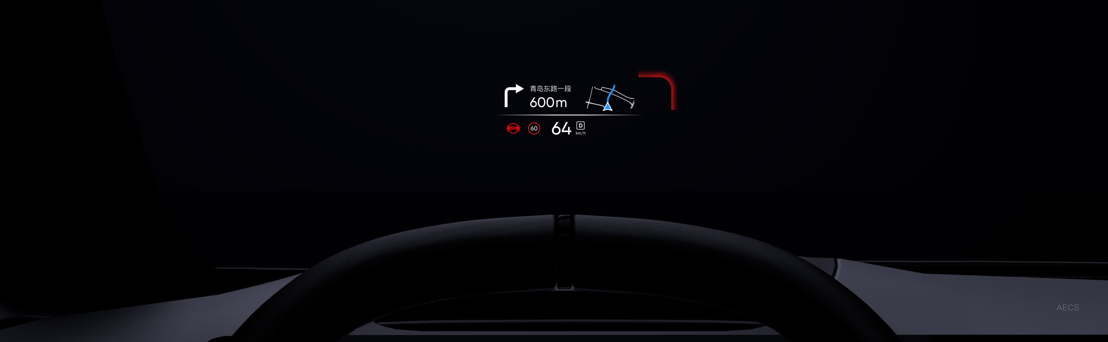 高合 HUD 设计 3
