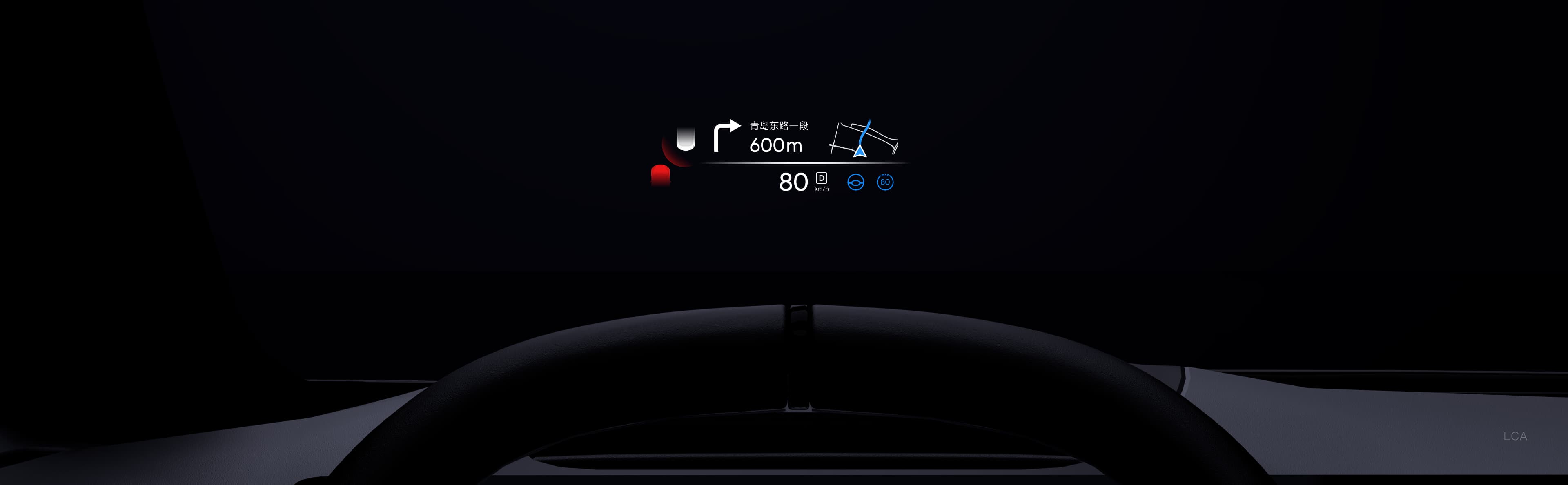 高合 HUD 设计 4