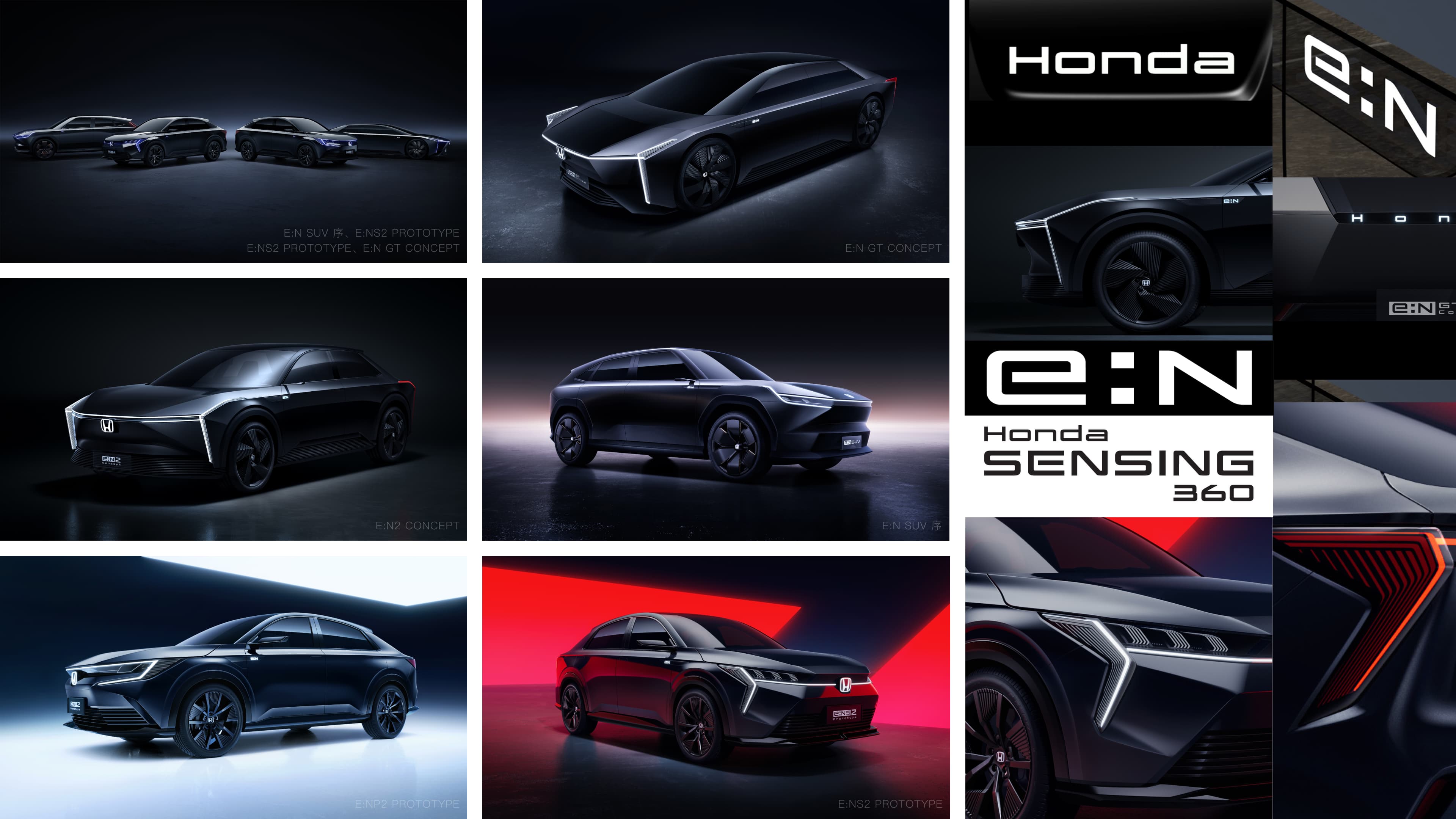 Honda e:N design concept