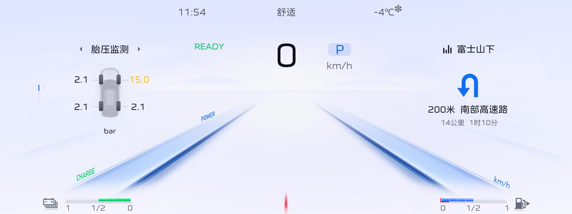红旗仪表布局示例 1
