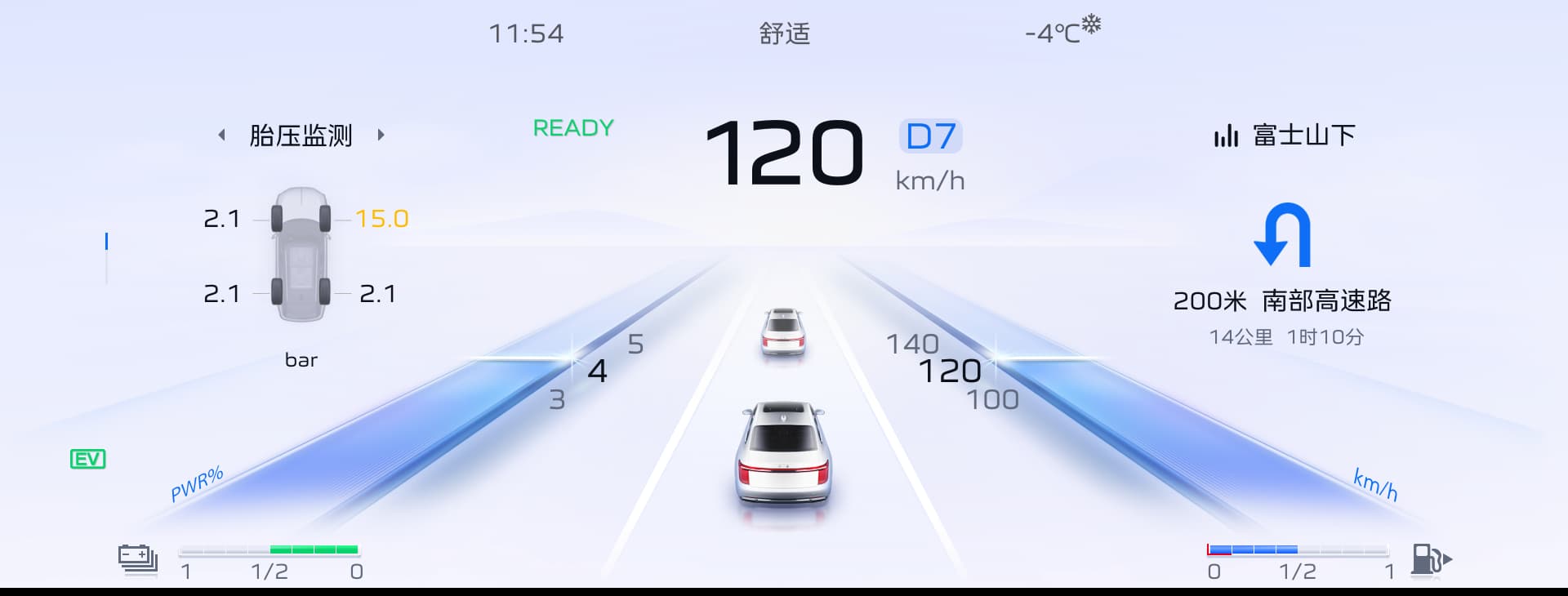 红旗仪表布局示例 2
